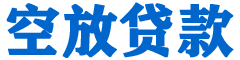 龙湖贷款_快速便捷的本地贷款服务_低利率高额度_专业贷款服务平台
